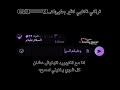 كل شوي اسبه يارب يجيب دعم قوي   