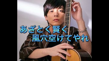 花鳥風月　優里歌詞付き　自分が字幕作ったので下手です