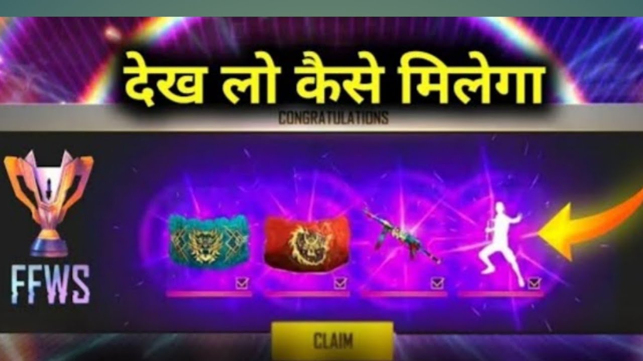 PCV Rewards Event Freefire || Get Free Live Viewers Milestone Rewards || FFWS Rewards Redeem Code