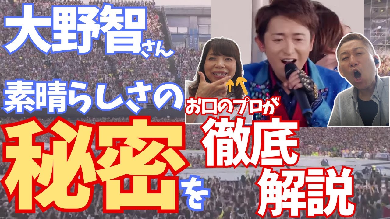 Satoshi Ohno] Charming Fakes [BEST 10] Their Charm is Infinite