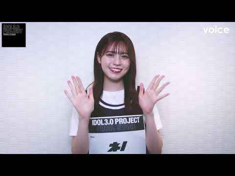 【IDOL3.0 PROJECT】ネノ、特技は指の関節が柔らかい　山形県出身21歳