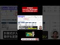【作業革命】テキストから一瞬で表が完成!コピペの手間を完全にゼロへ
