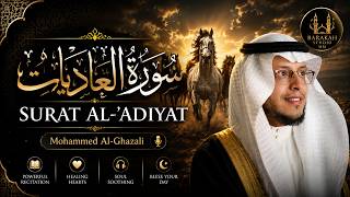 Surat Al-'Adiyat (The Courser) | Mohammed Al-Ghazali