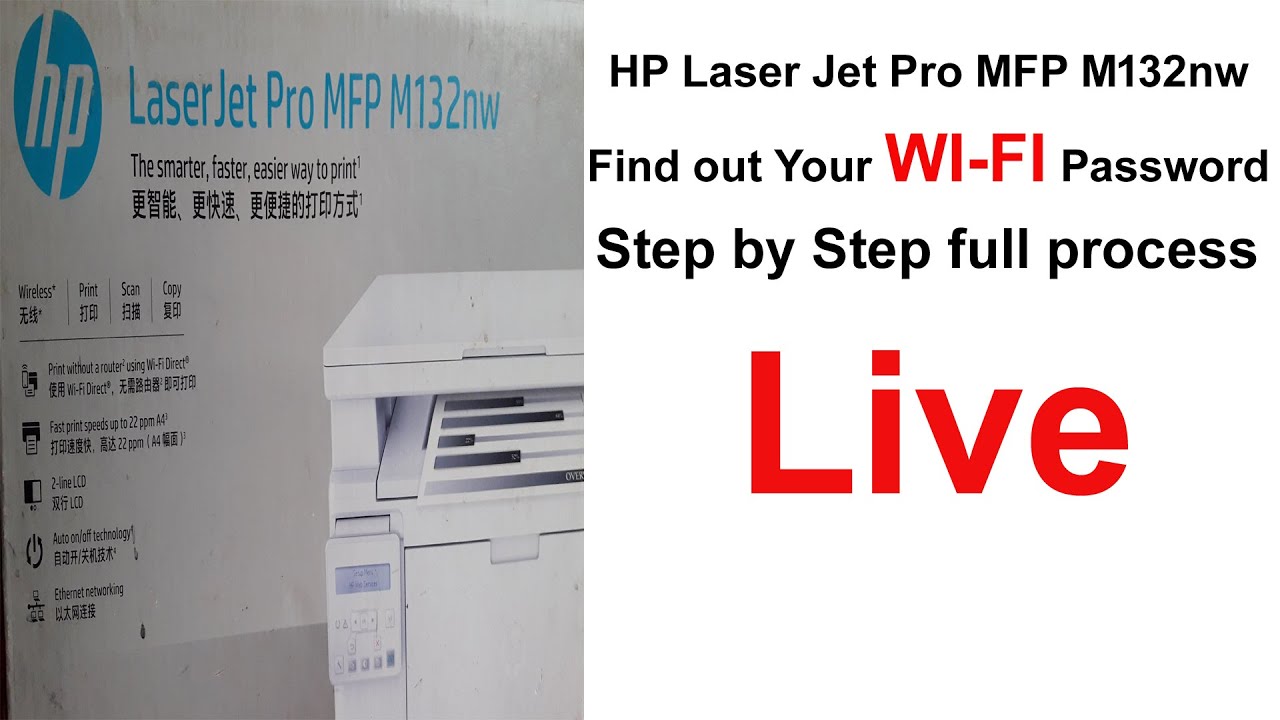 HP Laser Jet Pro MFP M132nw Wifi Password ResetHow To