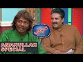 Khabarzar with Aftab Iqbal | Amanullah Special | 14 March 2020 | Dugdugee