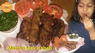 Mutton Seek Kabab | Desi Kabab | Mutton Seekh Kabab WIthout Oven