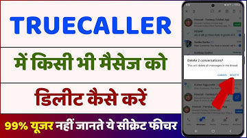 Truecaller Message Delete Kaise Kare | Truecaller Me SMS Kaise Delete Kare | Technical Charan