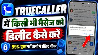 Truecaller Me Message Delete Kaise Kare? 🗑️ Delete Messages and OTP in Truecaller screenshot 1