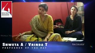 Raag Brindavani Sarang - Jab Taal - Chhota Khayal | Feat: Shweta & Vrinda