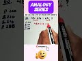 😆🙄 ANALOGY SERIES || #mathstricks #youtubeshorts #ssc #trending #motivation #mathsshorttricks #viral