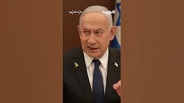 خلف الصورة أكبر احتجاج داخلي في إسرائيل منذ 7 أكتوبر 