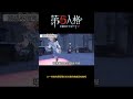 【第五人格 Identity V】六一时装免费获取 兑兑家好感度还有救吗 #游戏 #identityv #动画 #shorts