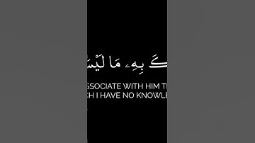 #اكتب_شي_تؤجر_عليه #quran #قرءان #القارئ #تلاوة_هادئة