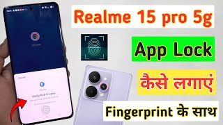 Realme 15 pro 5g app lock with fingerprint | Fingerprint app lock kaise kare | fingerprint app lock screenshot 1