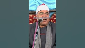 الشيخ ممدوح جوده سعد سورة الفتح