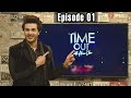 Time Out with Ahsan Khan -  Episode 1 | IAB2O | Express TV