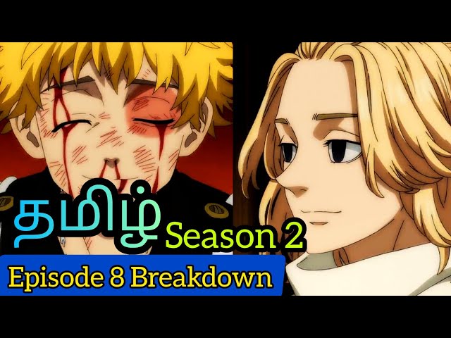 Tokyo Revengers Season 2 Episode 1 Tamil Breakdown (தமிழ்) 