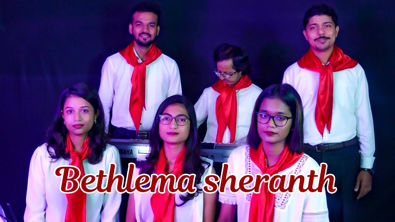 Bethlema sheranth | Christmas Carols |