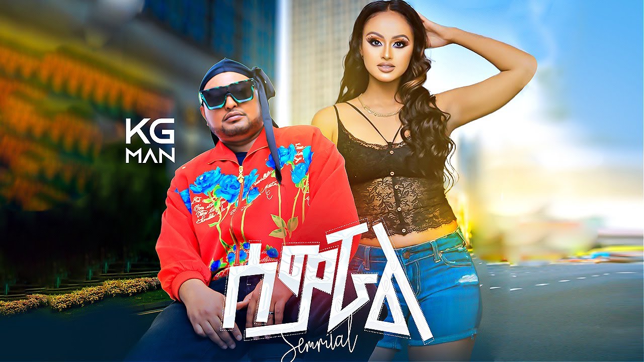 KG Man - Semrual | ሰምሯል - New Ethiopian Music 2024 (Official Video)