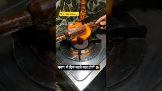 अब बेलन पर लगे बैक्टेरिया मर जायेंगे#tipsforyou#tricks #kitchenhacks#kitchentips #viraltips