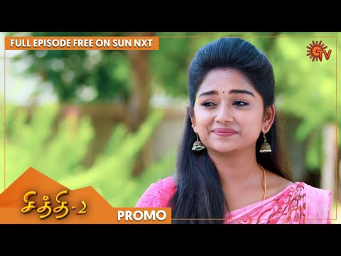 Chithi 2 - Promo | 06 August 2021 | Full EP Free on SUN NXT | Sun TV | Tamil Serial