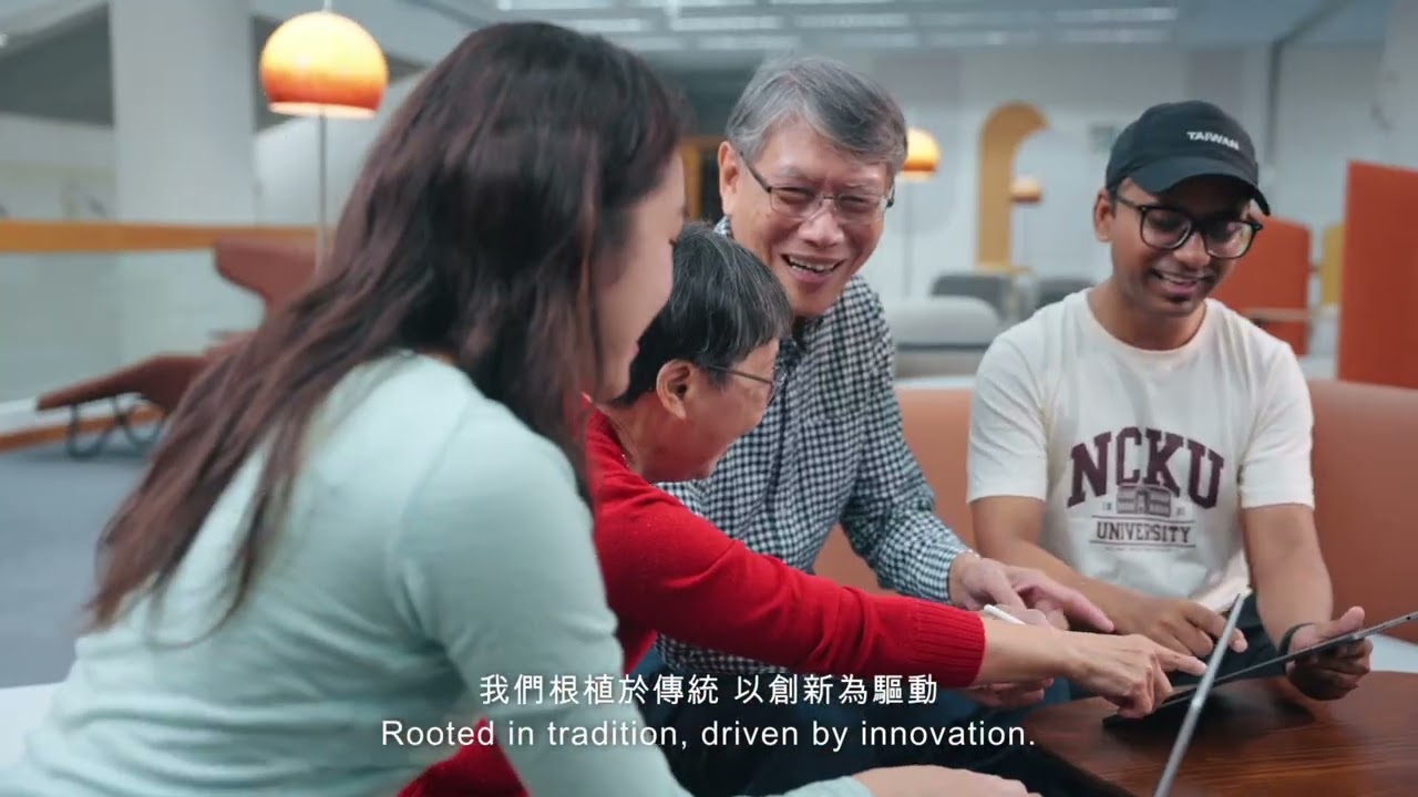 Welcome to NCKU 成大國際招生形象片