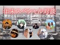 工作員は本当にいた!! 生々しいおとり捜査の様子 隠れた複数の工作員は誰だ!!?