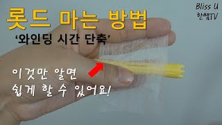 미용사(일반)국가자격증/미용 가위 잡는 법~!! - Youtube