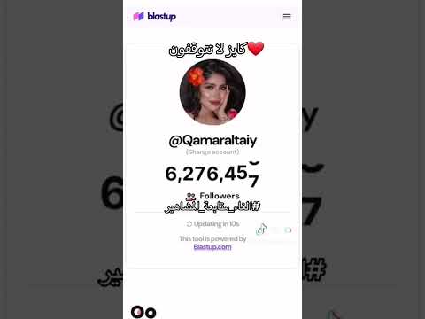 الغاء متابعة المشاهير دبي Fatemia لا تتوقفون 