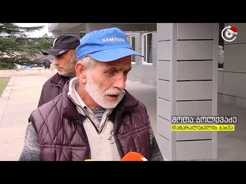 17 წლის მოზარდმა სანადირო თოფით თვითდაზიანებები მიიყენა