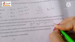 Famous Grade 4/ Computer/ Ch 6/ 16 Dec Wealth