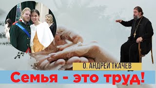 Как создать семью? Отец Андрей Ткачев ФАКТОР ВЕРЫ в Фирсановке. @otec_andreytkachev