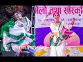 Baje re churiya  churi payal kangana 2 by annu and ganesh chaudhary  cover dance by sunita gurung