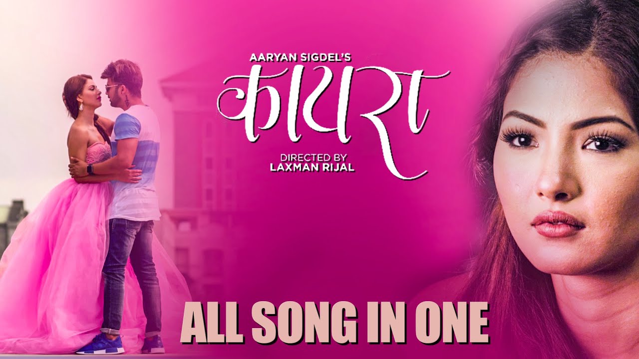 KAIRA  Nepali Movie Songs Collection  Aryan Sigdel  Samragyee RL Shah  Laxman Rijal