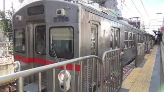 東急 7700系7706F 蓮沼発着 2018 08 18 m2ts