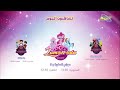 تشاهدون اليوم على سبيستون 2020 
