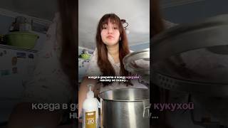 …но знаки будут 🙋‍♀️‼️Массажное масло с кокосом 🥥😍 Арт.wb: 119847853 #декрет #юмор #материнство