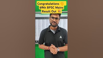 69th BPSC Mains Result Out #@BPSCAdda247 #69thbpsc #mainsresults #result #bpscresult #biharpcs