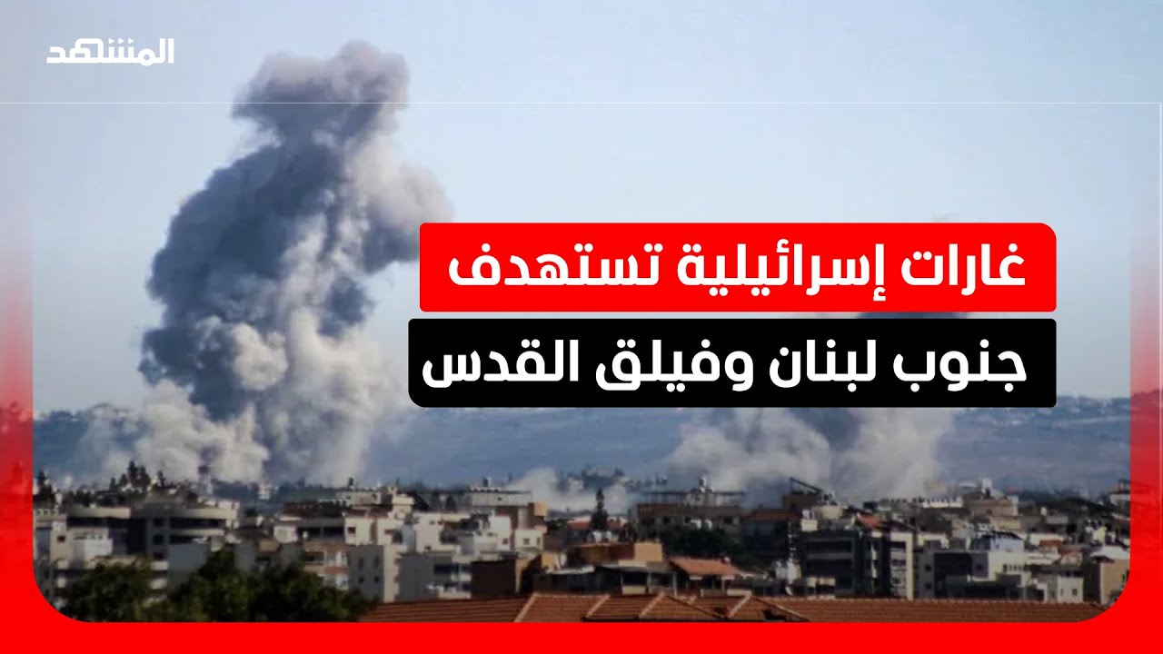 Тегеран: Израиль нанес удар по четырем иранским дипломатам в отеле в Бейруте.