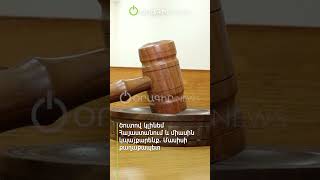 Շուտով Կլինեմ Հայաստանում Եւ Միասին Կպայքարենք. Մասիսի Քաղաքապետ