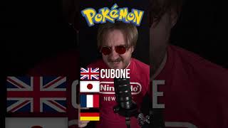 Cubone in Every Language 🌍