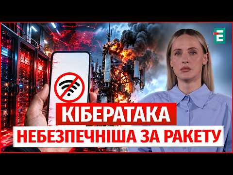 A strike on a data center is NOT THE WORST: Fedienko explains what you should actually fear