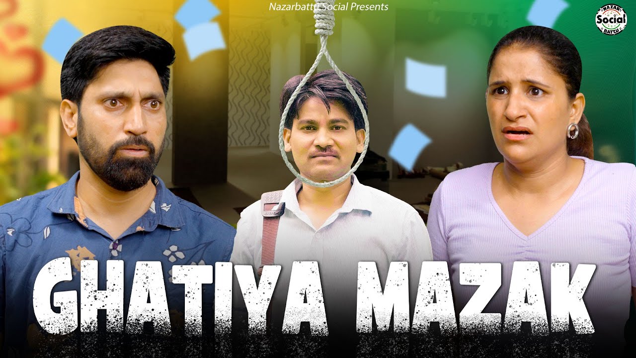 Ghatiya Mazak II घटिया मज़ाक II @nazarbattusocial3220