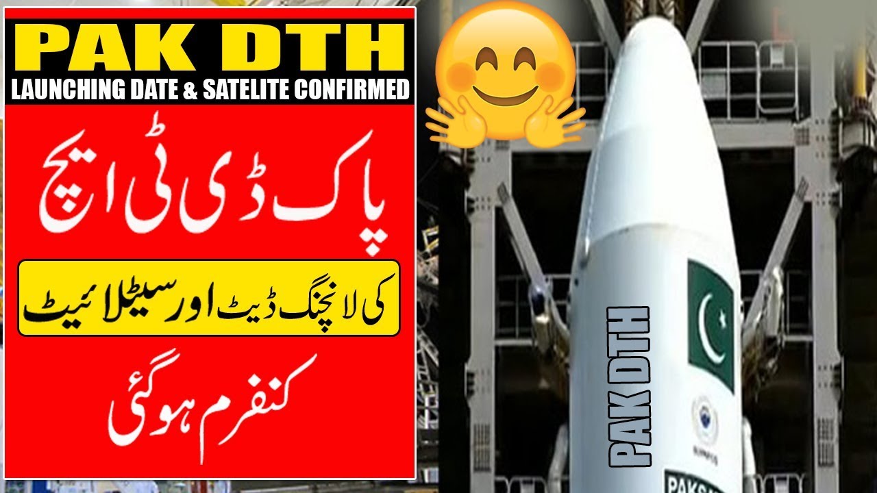 Pak DTH Launching Date & Satellite Confirmed