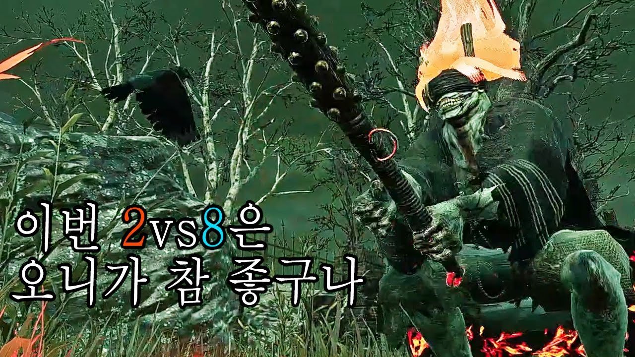 이젠 2대8 단골손님 오니 - Dead by Daylight