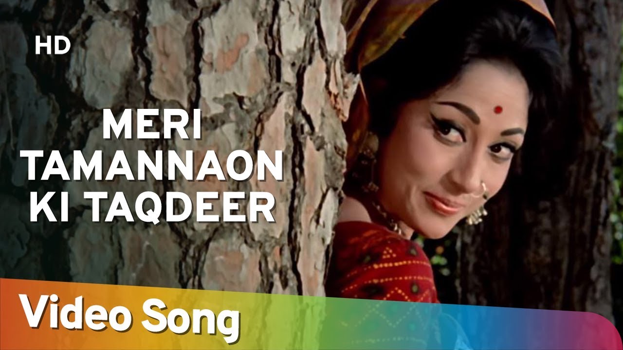 meri tamannaon ki taqdeer song meri tamannaon ki taqdeer song