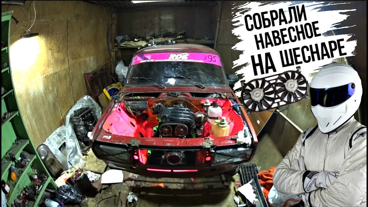 Шеснарь от приоры
