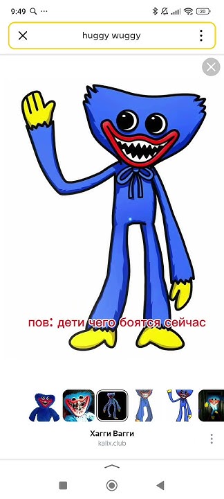 ну правда чем вас пугает игрушка с зубами? то дело Тревор Хендерсон ...