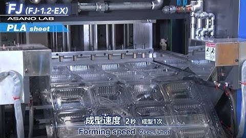 FJ Thermoforming Machine