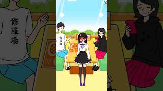 Menhera Girlfriend Who Is That Woman?